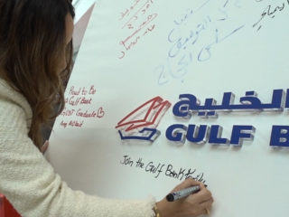 Gulf Bank